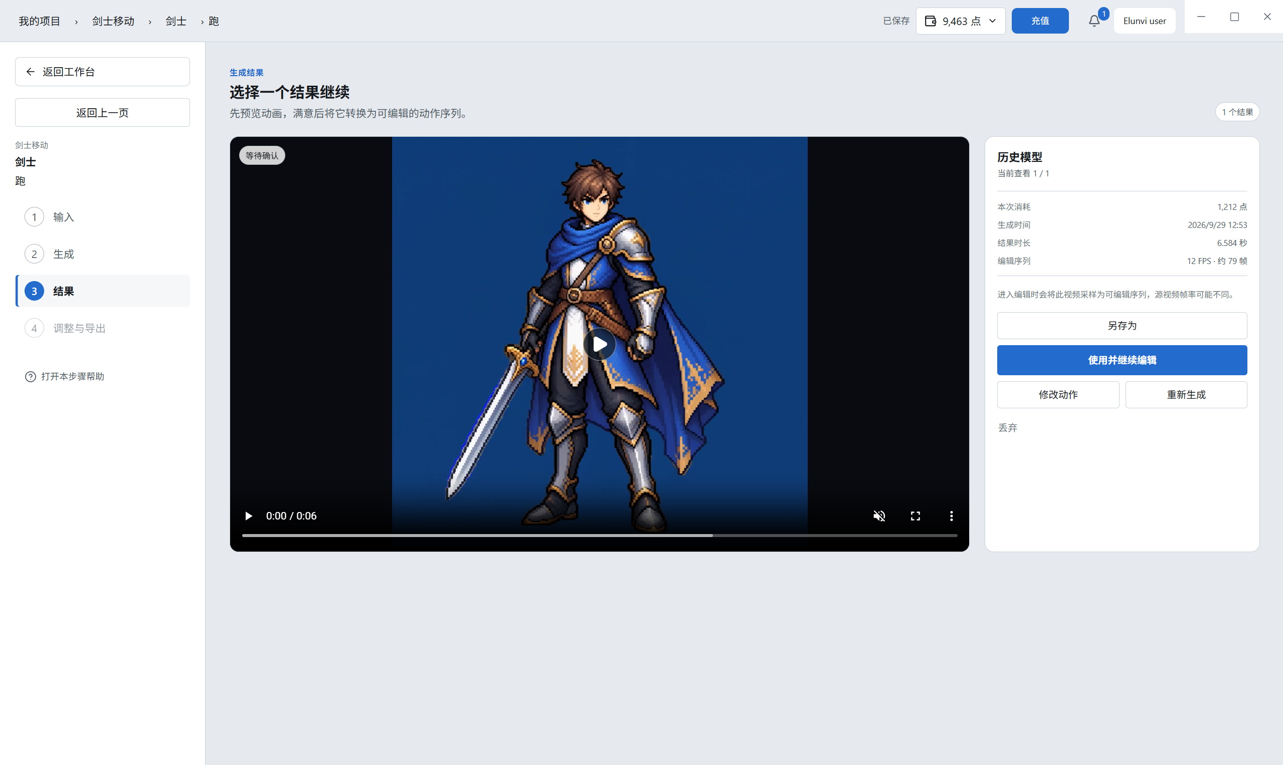 Elunvi Motion generated animation result