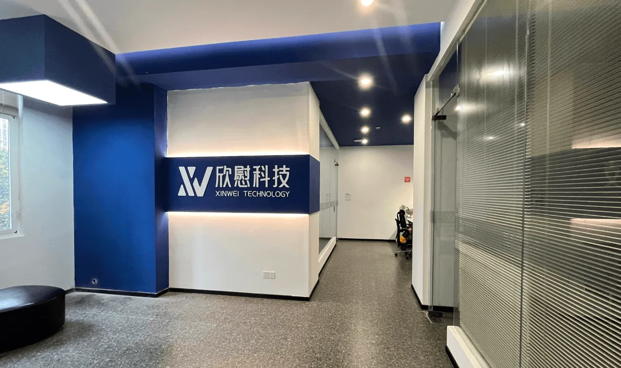 关于欣慰科技｜AI 软件研发与产品团队